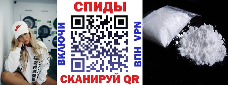 Amphetamine Розовый ОМГ ОМГ Баймак магазин