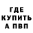 ГЕРОИН хмурый Kantrov