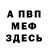 ГАШ VHQ Mirk Design