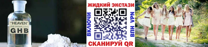 МЕГА зеркало Баймак БУТИРАТ бутандиол