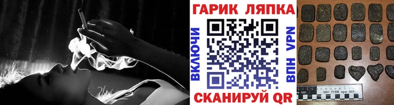 Гашиш Cannabis  продажа наркотиков  Баймак 