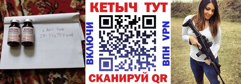 Кетамин VHQ  Баймак 