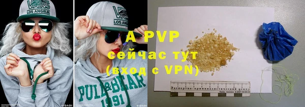 кристаллы Арсеньев
