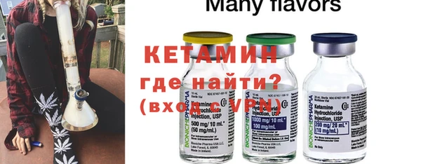 кристаллы Арсеньев