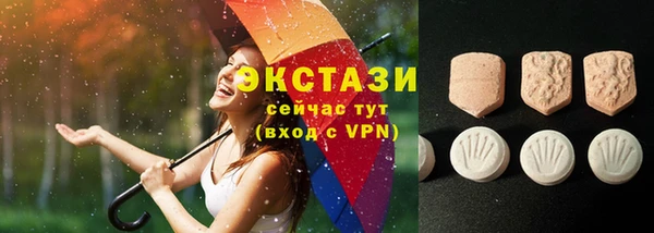 бошки Армянск