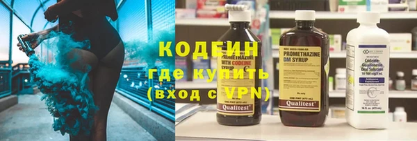 кристаллы Арсеньев
