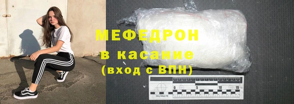 apvp Новозыбков