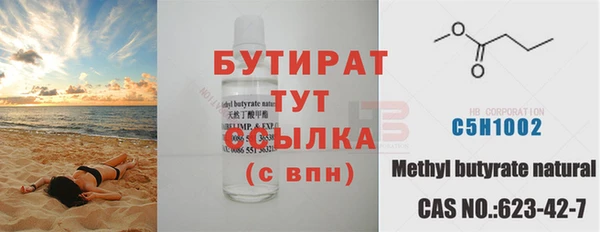 бошки Армянск