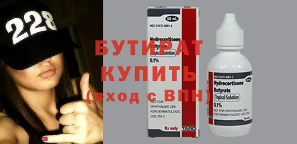 бошки Армянск