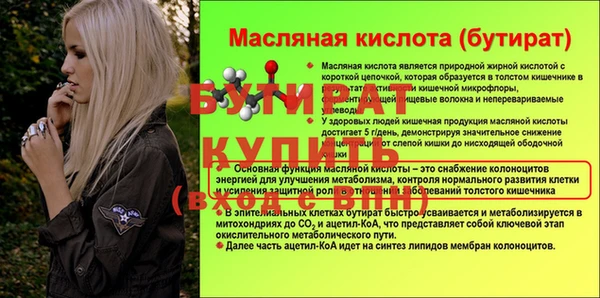 бошки Армянск