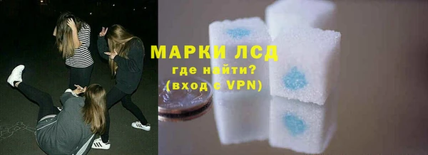 кристаллы Арсеньев
