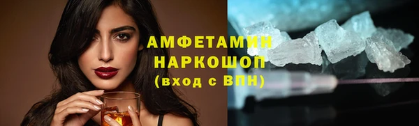кристаллы Арсеньев