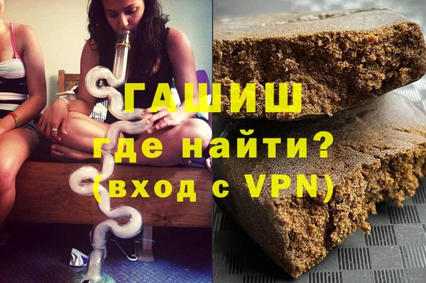 бошки Армянск