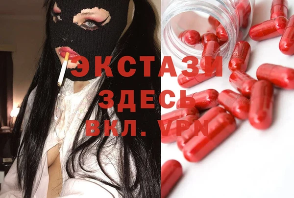 кристаллы Арсеньев