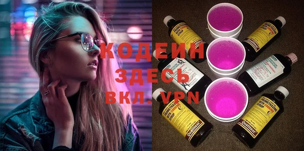 кристаллы Арсеньев