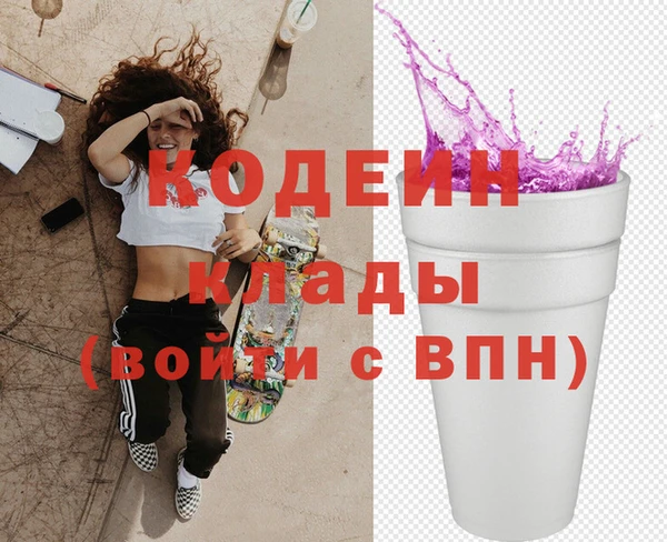кристаллы Арсеньев