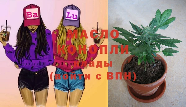 бошки Армянск