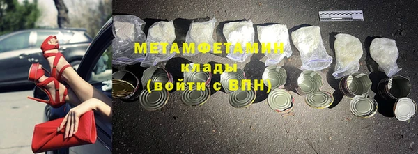 трава Новодвинск