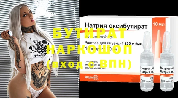 бошки Армянск
