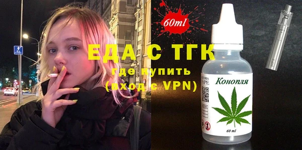 кристаллы Арсеньев