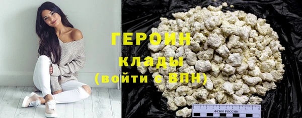 кристаллы Арсеньев