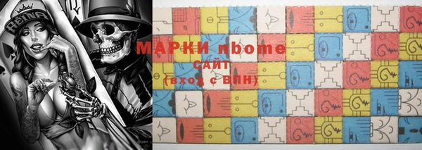 каннабис Аркадак
