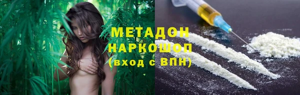 бошки Армянск
