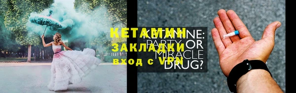кристаллы Арсеньев
