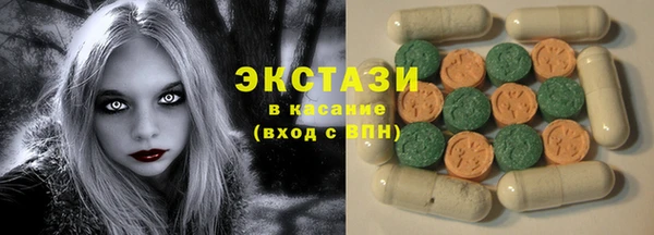 бошки Армянск