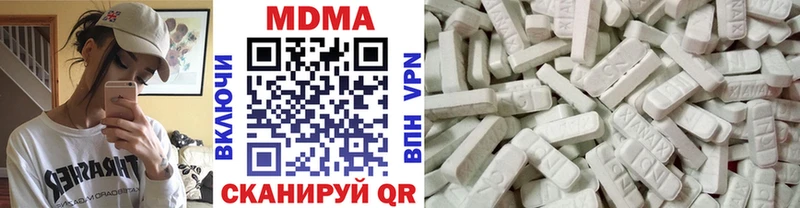 MDMA VHQ  Баймак 