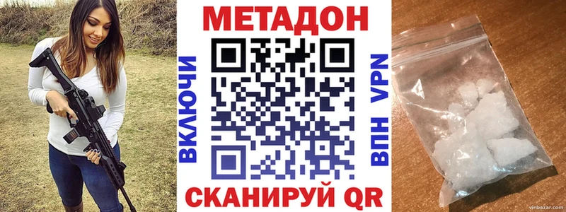 купить закладку  MEGA ссылка  МЕТАДОН мёд  Баймак 