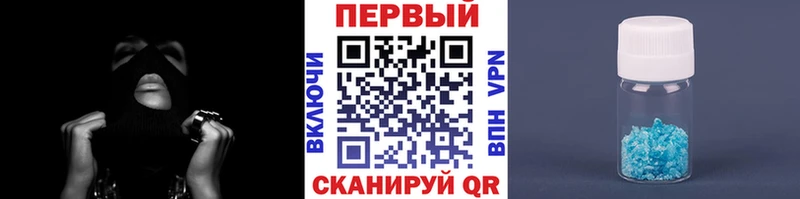 МЕГА зеркало цена Баймак Первитин Methamphetamine