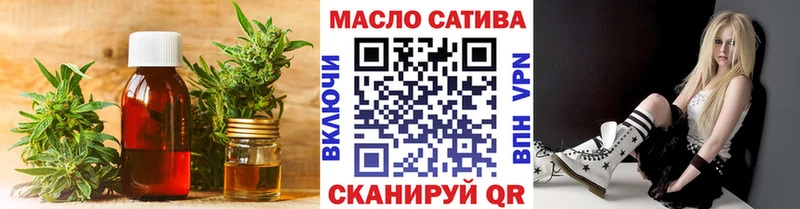 Дистиллят ТГК THC oil  Баймак 