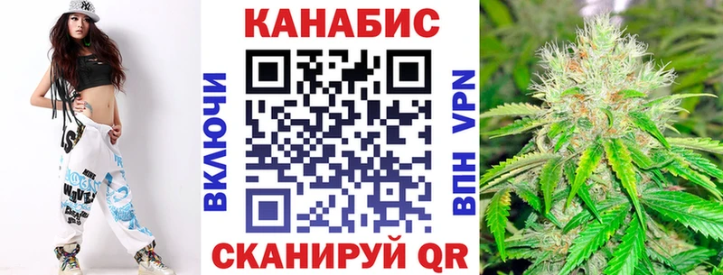 Конопля MAZAR  Баймак 